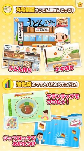 PretendLand截图1