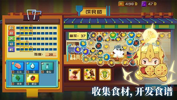 砰砰军团截图2