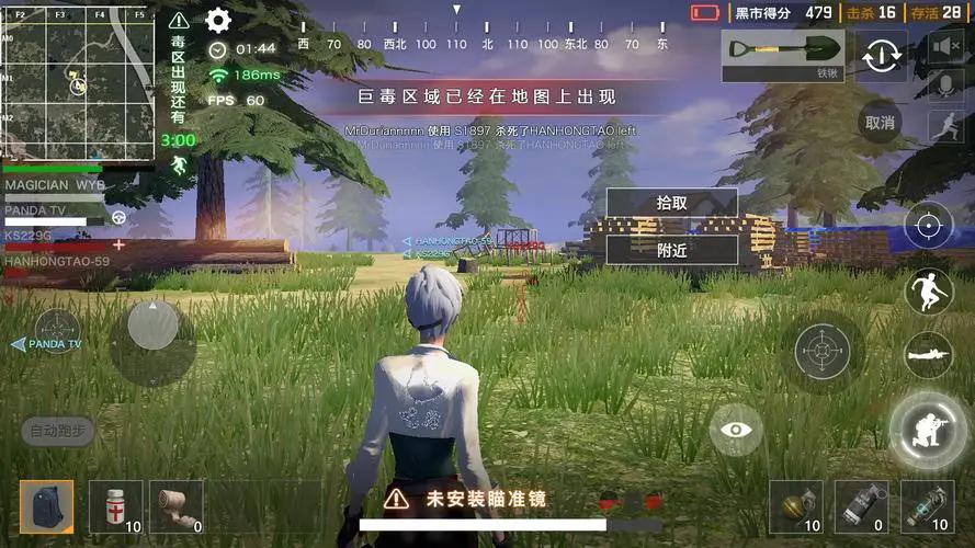无限恐惧截图2