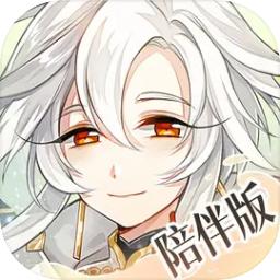 食物语完整版