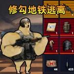 狗狗突击逃生