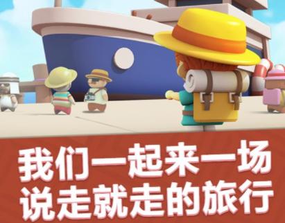 海岛小镇