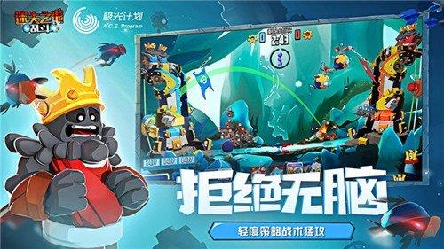 迷失之地乱斗(Badland Brawl)截图2