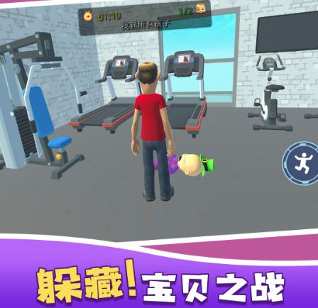 爸爸来抓我