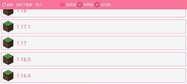 我的世界龙之冒险
