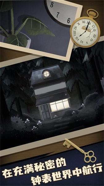 解谜大师机关密室游戏