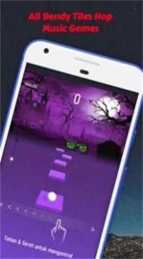 弯曲瓷砖跳歌截图1