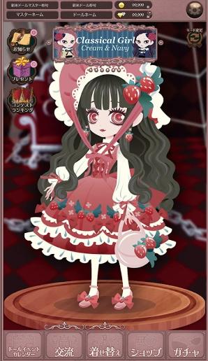 我的木偶工作(マリリエ)