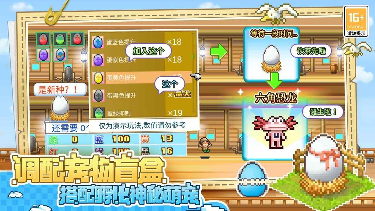 大航海探险物语单机版截图1