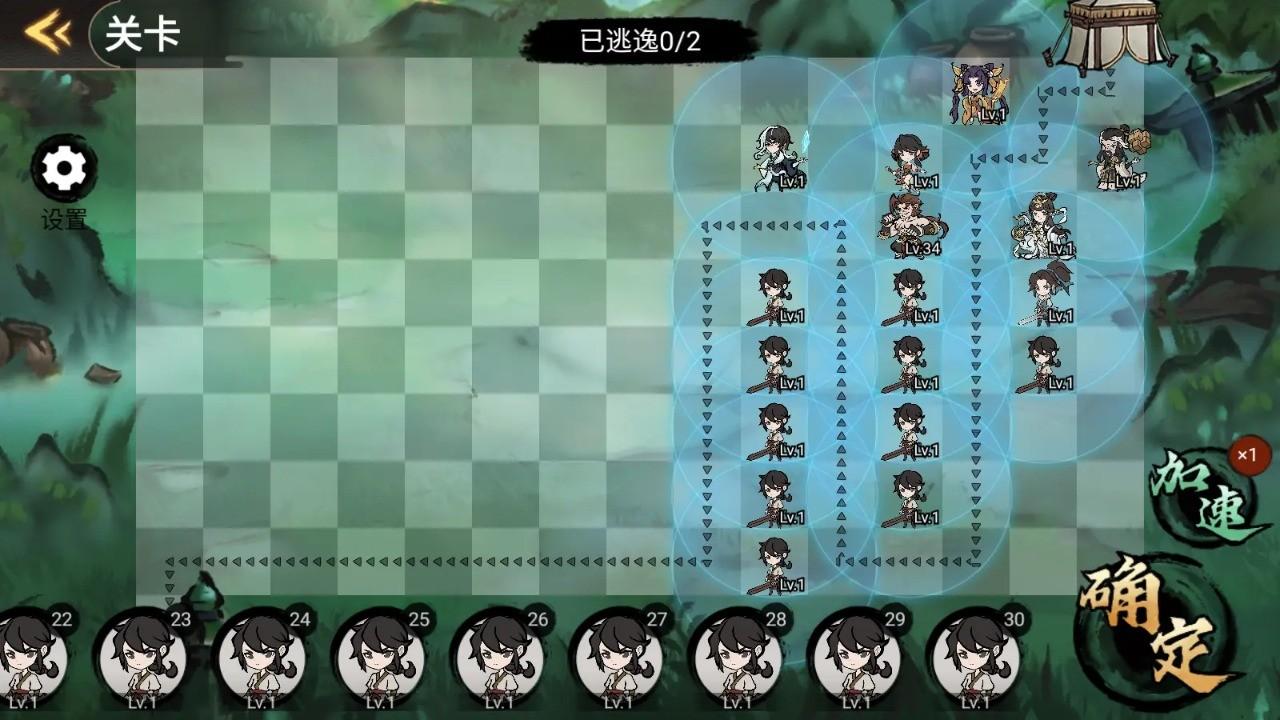 破阵子截图2