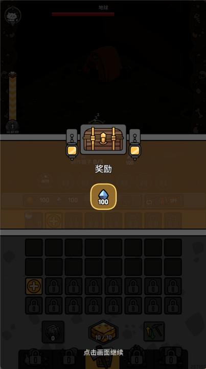 猫咪矿山银河探险