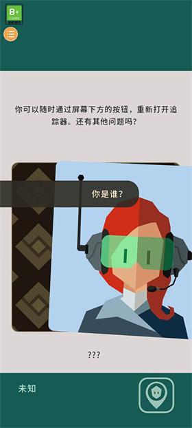 王权三国安卓版