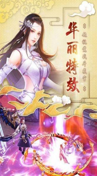 北州凌云记截图0