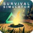 野外生存模拟器中文版下载(Survival Simulator)