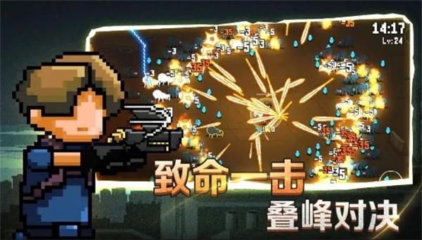 闯关专家官方下载正版游戏截图2