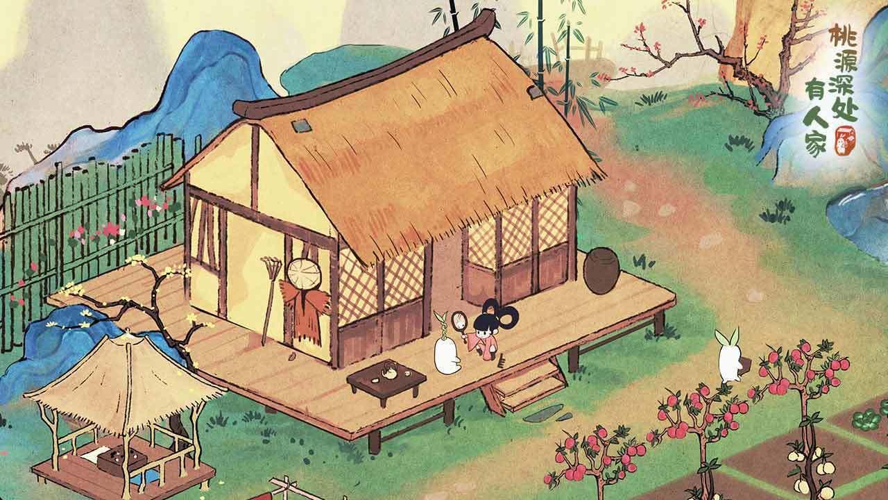 桃源深处有人家截图3