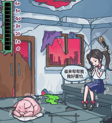 房屋改造达人