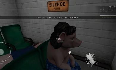 屠夫先生2脱逃截图0