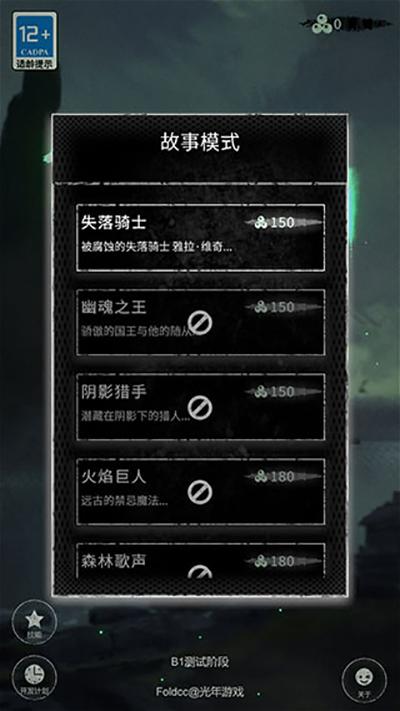 命运岛0.51版本截图2