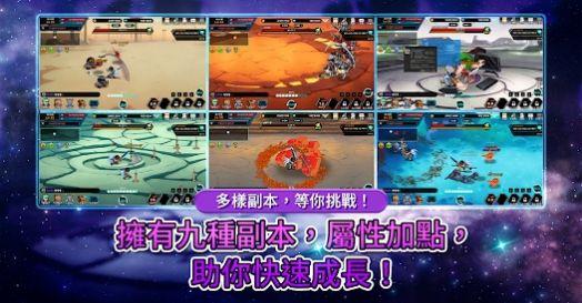 绿色的传说Legend Of Green截图1