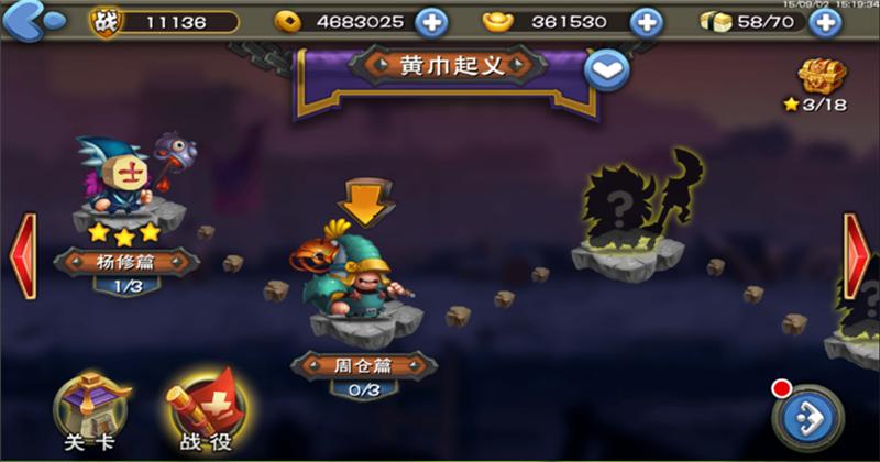 秀逗军团截图2