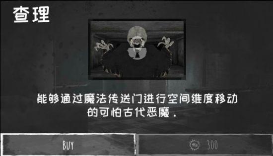 恐怖之眼旧版本
