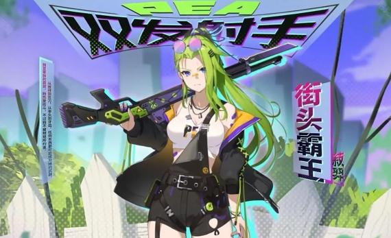 植物娘大战僵尸手机版下载