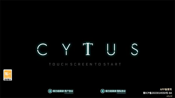 音乐世界Cytus2官方下载(音乐世界 Cytus II)(音乐世界 Cytus II)