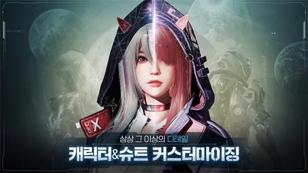 阿瑞斯守护者崛起官方正版(아레스)