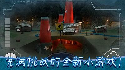 恐怖冰淇淋罗德8内置菜单