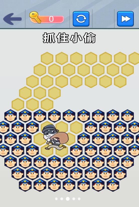 站住抓小偷游戏截图0