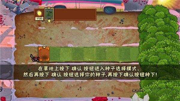 美食大战老八火麒麟版截图0