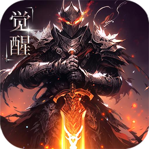 魔法战线手游