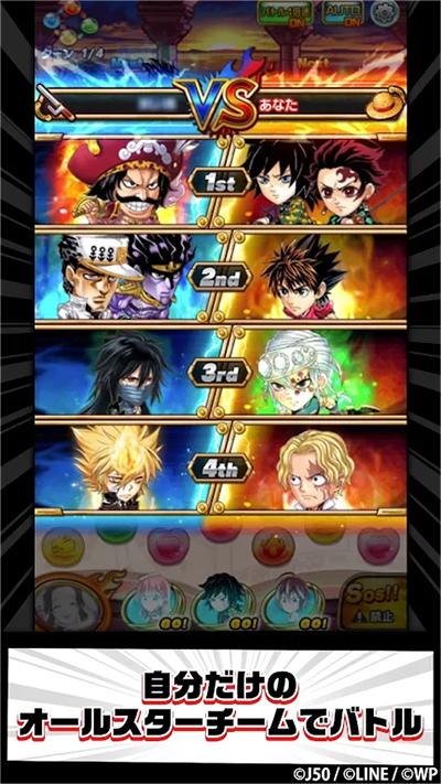 Jump气泡英雄下载最新版截图3