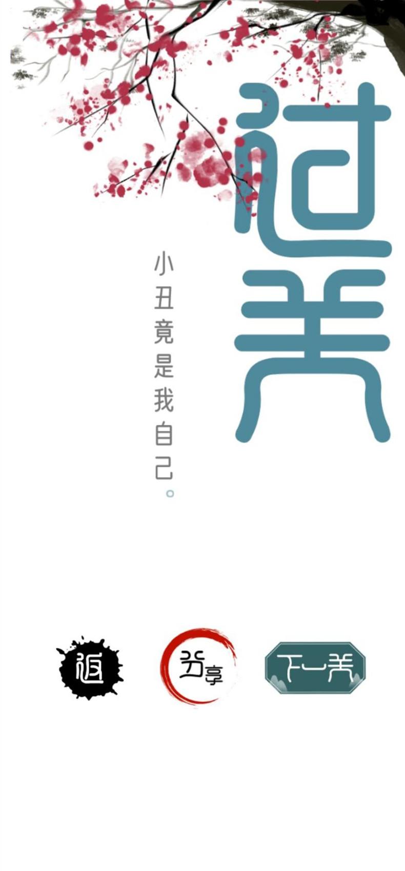 魔法文字大乱斗下载安装最新版截图3