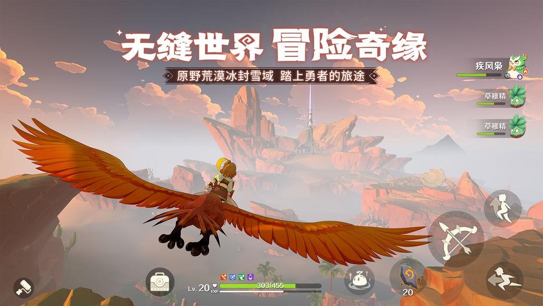 代号fa截图0