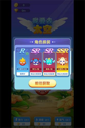 全民飞机空战完整版截图3