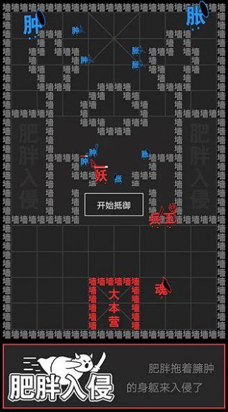 奇幻文字世界截图0