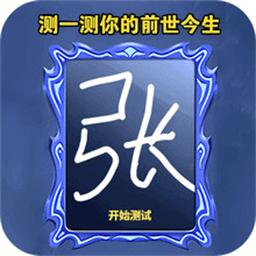 魔镜模拟