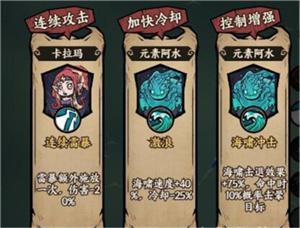 勇者之海内置修改版