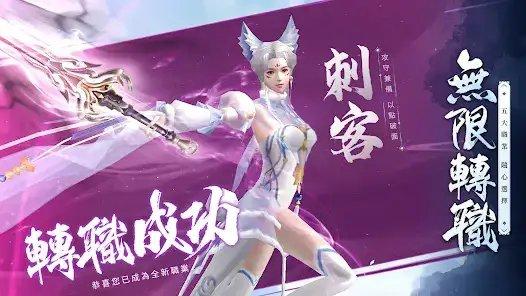仙风无界