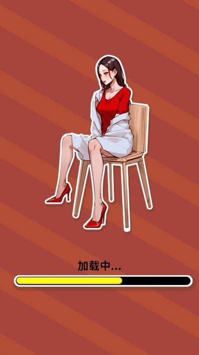 头脑大聪明截图1