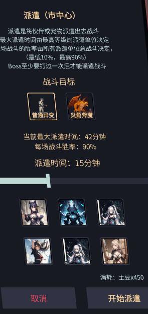异境启示录