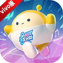 蛋仔派对vivo版下载安装