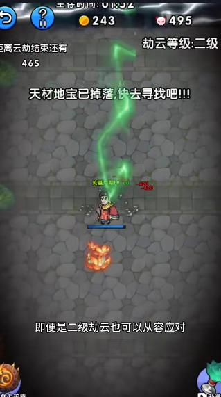 转刀大师