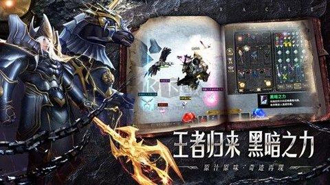 永恒之巅荣耀角逐截图0