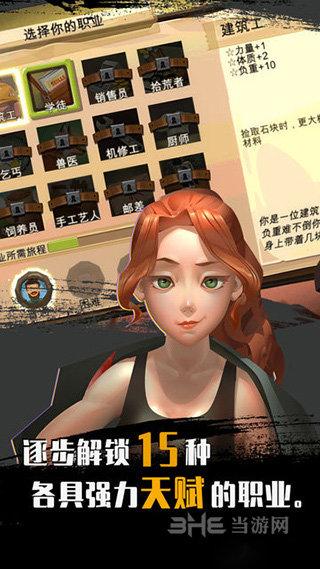 归家异途完整版截图1