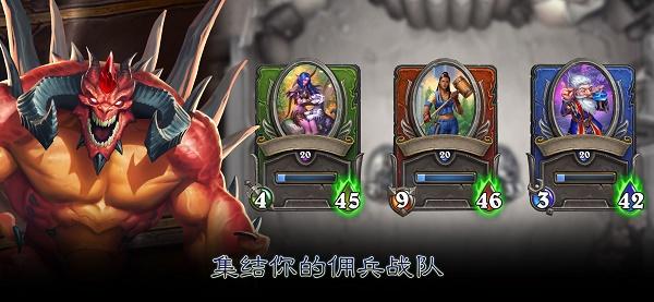 炉石传说国际服下载手机端