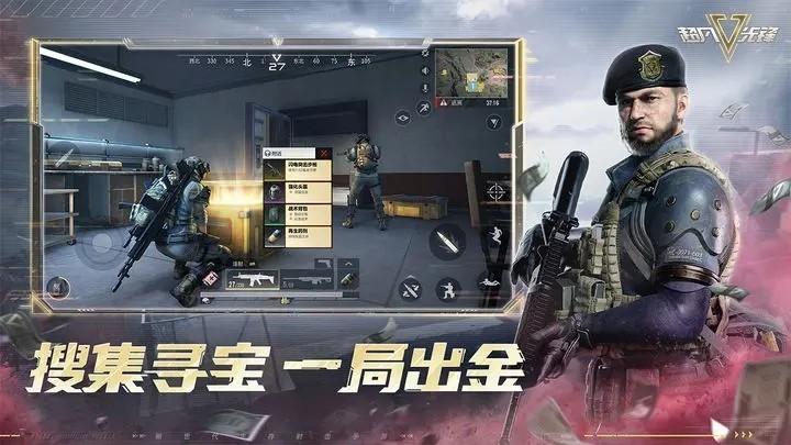超凡先锋电脑版截图1