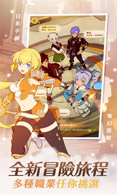 云海无限边境下载官方版(雲海：無限邊境)